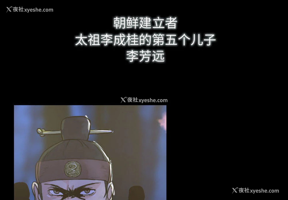 4P - 别离我而去