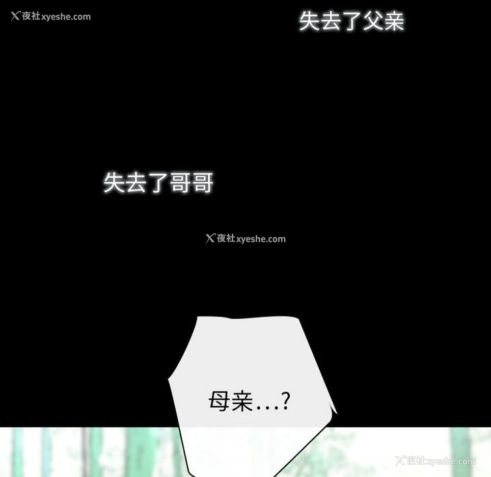 50P - 别离我而去