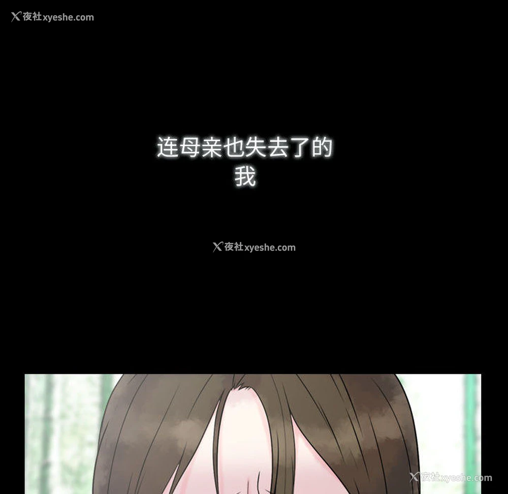 52P - 别离我而去