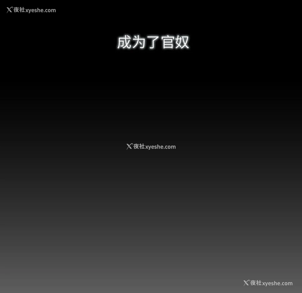 54P - 别离我而去