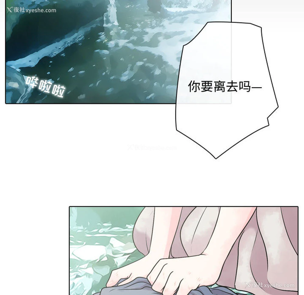 56P - 别离我而去