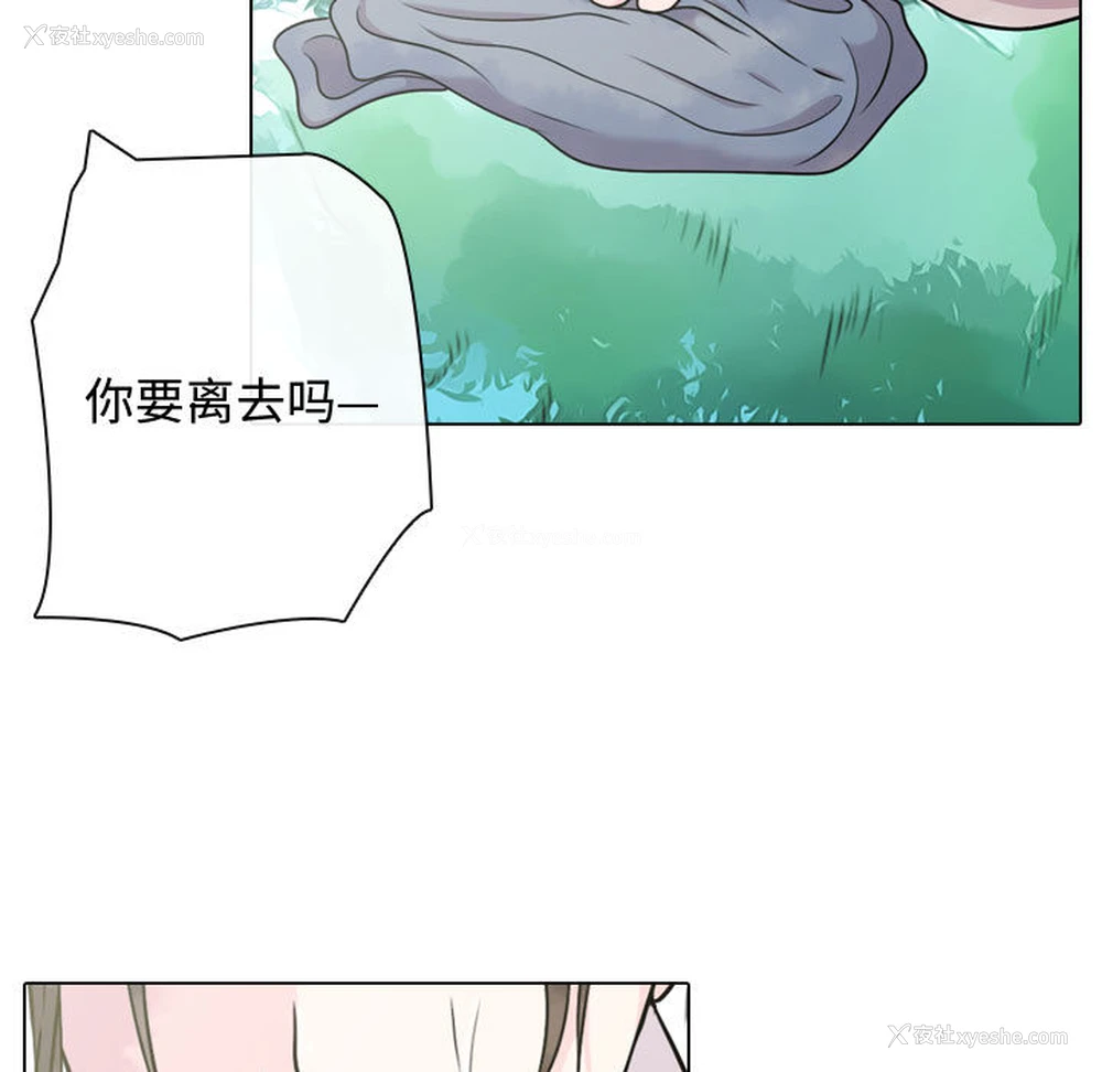 57P - 别离我而去