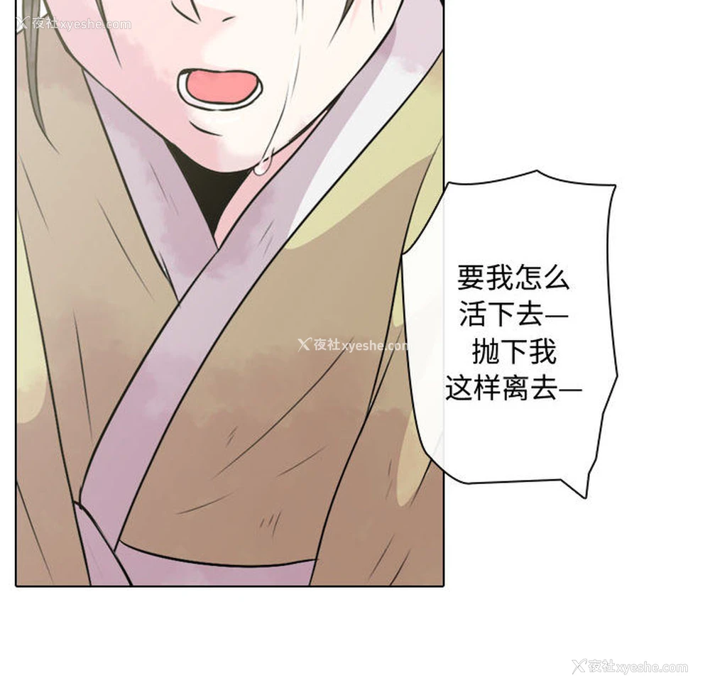 58P - 别离我而去
