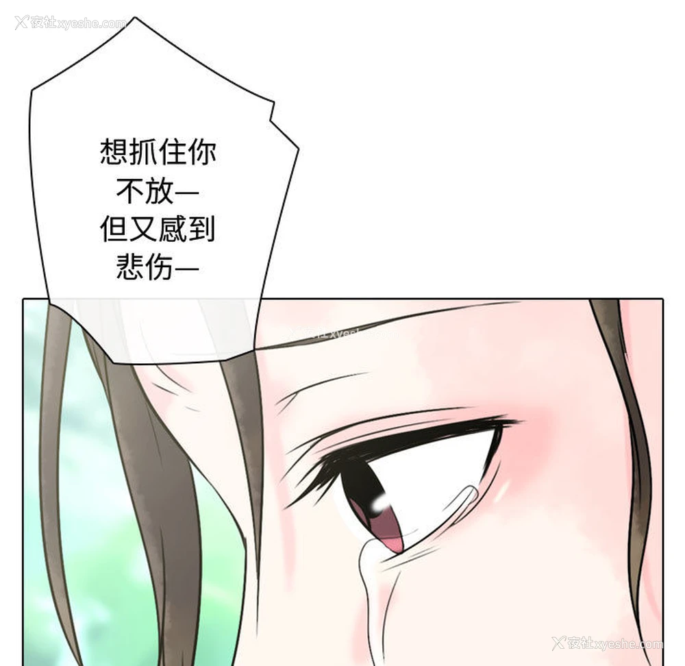 59P - 别离我而去
