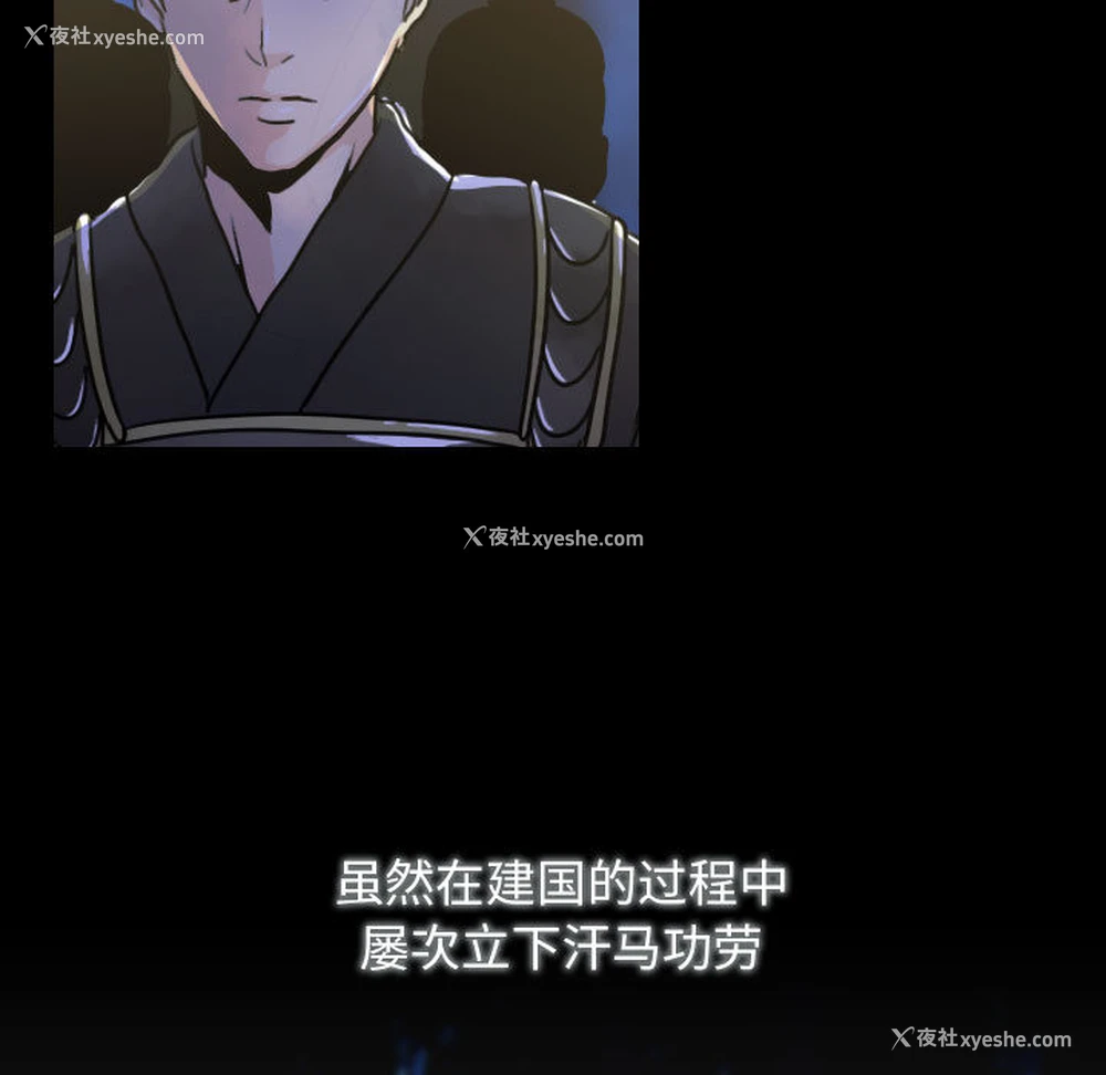 5P - 别离我而去