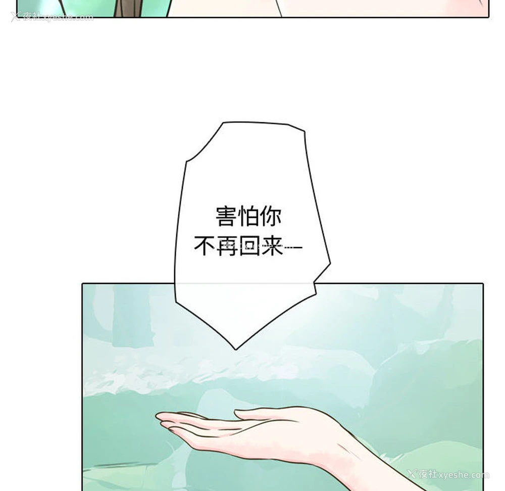 60P - 别离我而去
