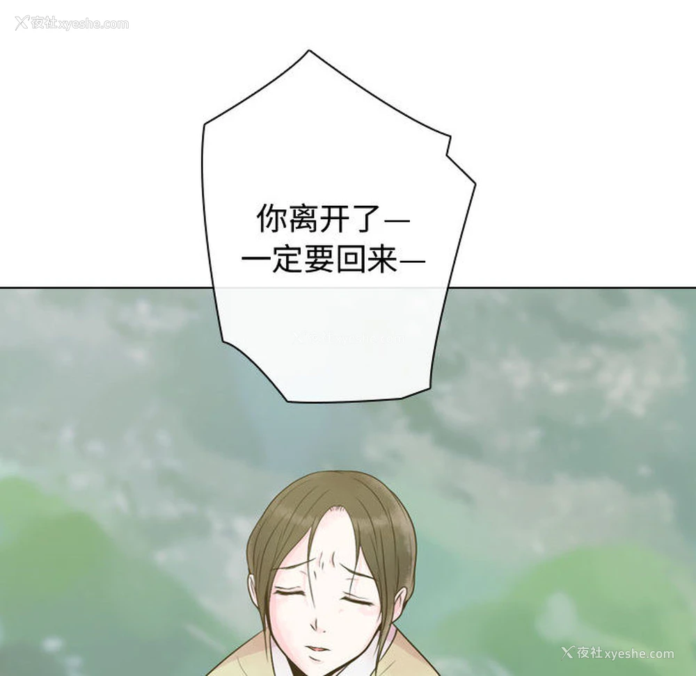62P - 别离我而去