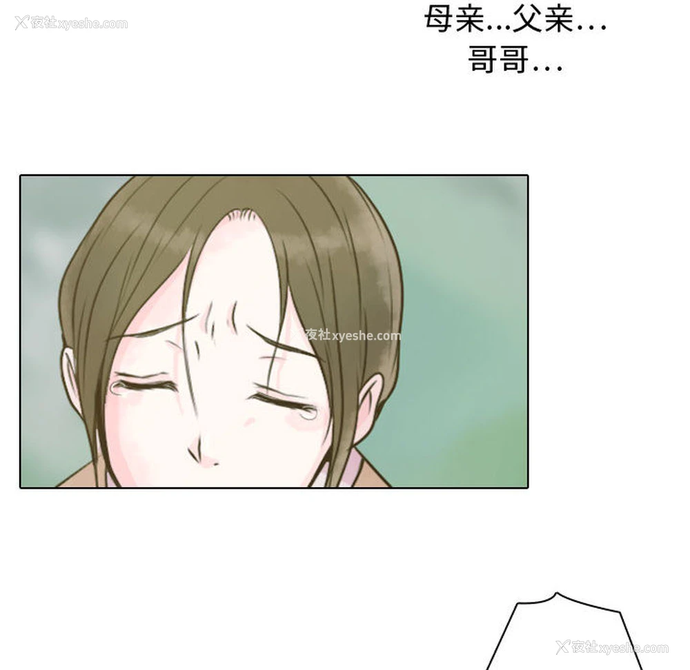 64P - 别离我而去