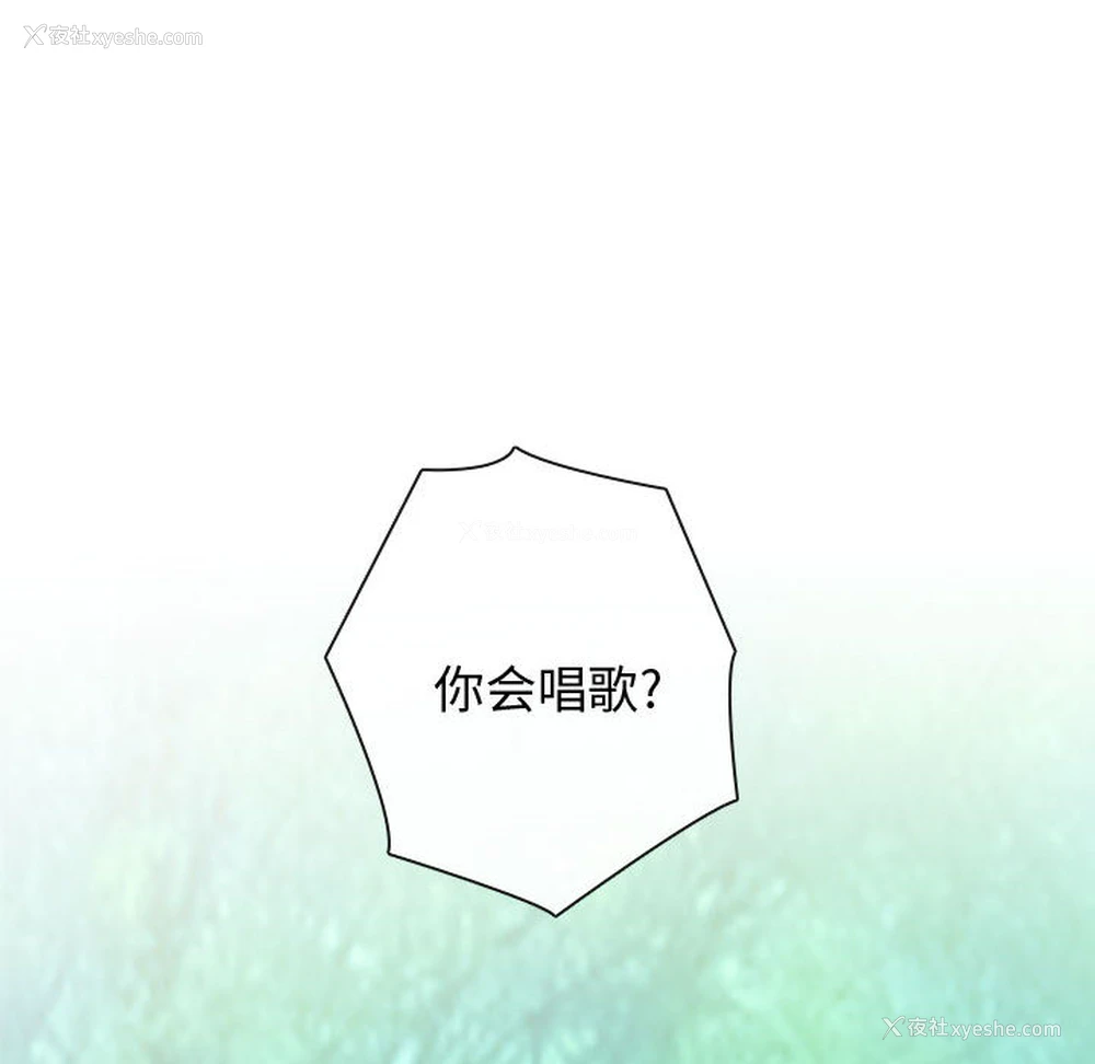 66P - 别离我而去