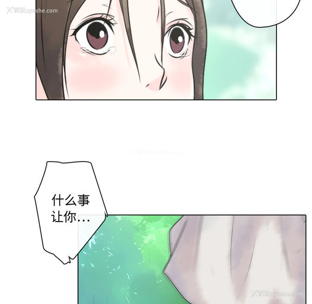 69P - 别离我而去