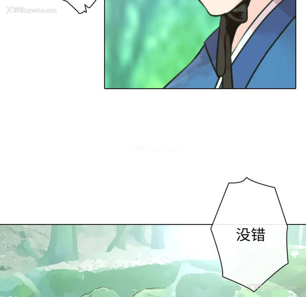 74P - 别离我而去