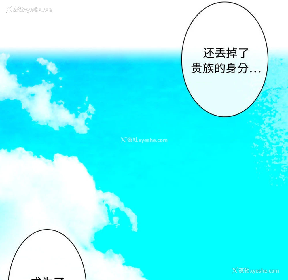78P - 别离我而去