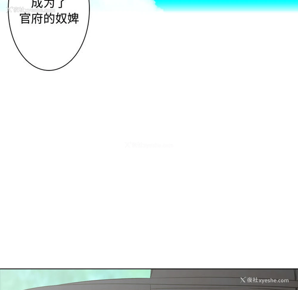 79P - 别离我而去