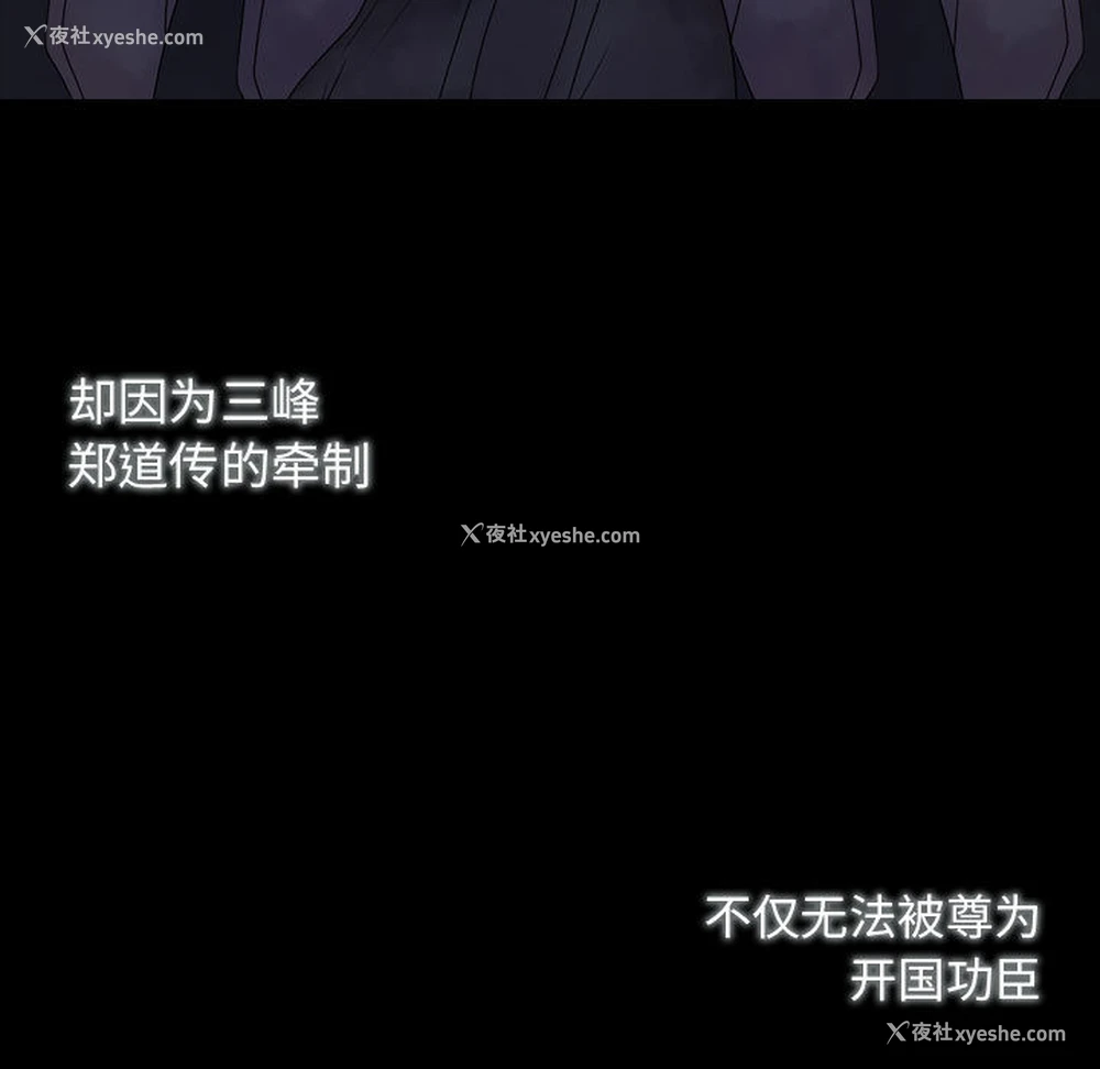 7P - 别离我而去