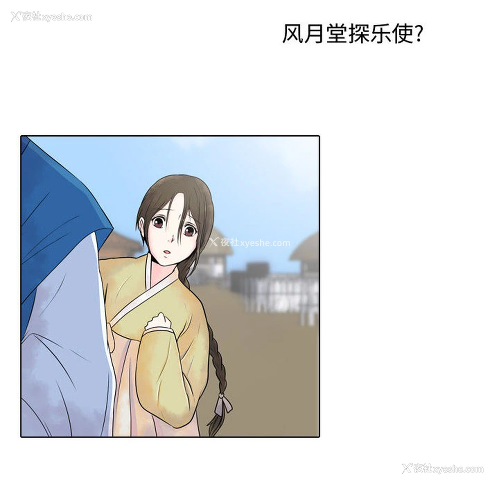 88P - 别离我而去