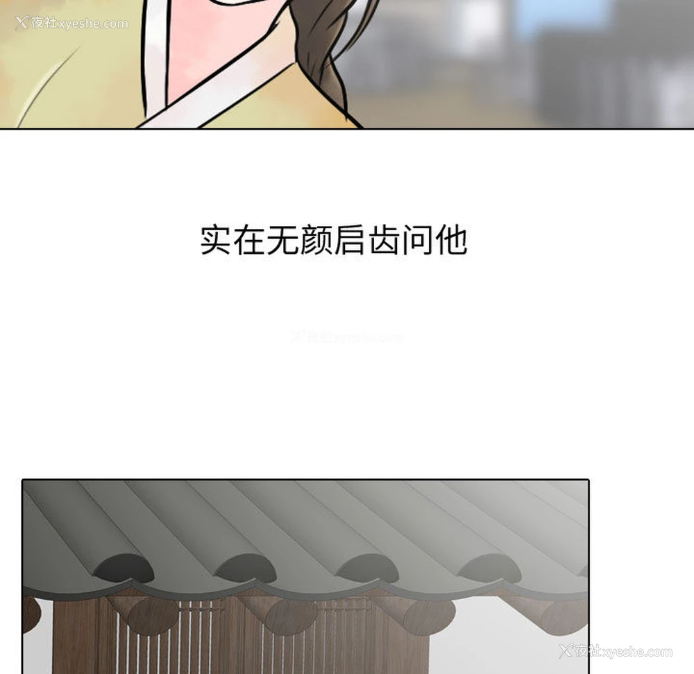 93P - 别离我而去