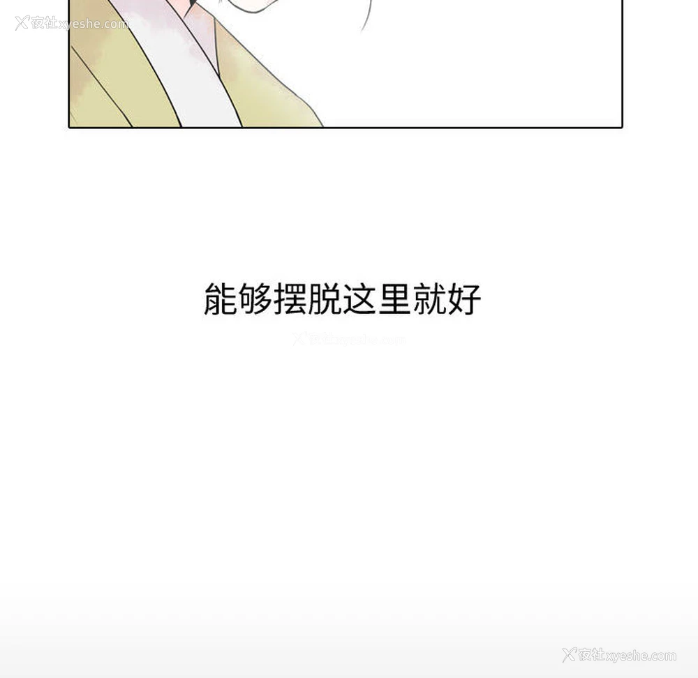 96P - 别离我而去