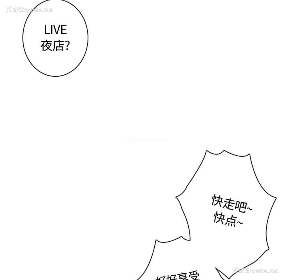 100P - 别离我而去
