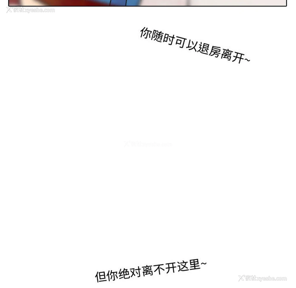 16P - 别离我而去