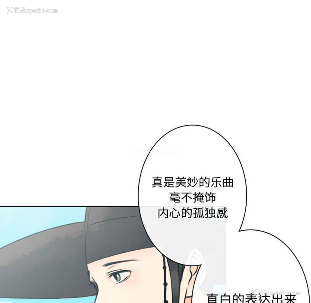 22P - 别离我而去