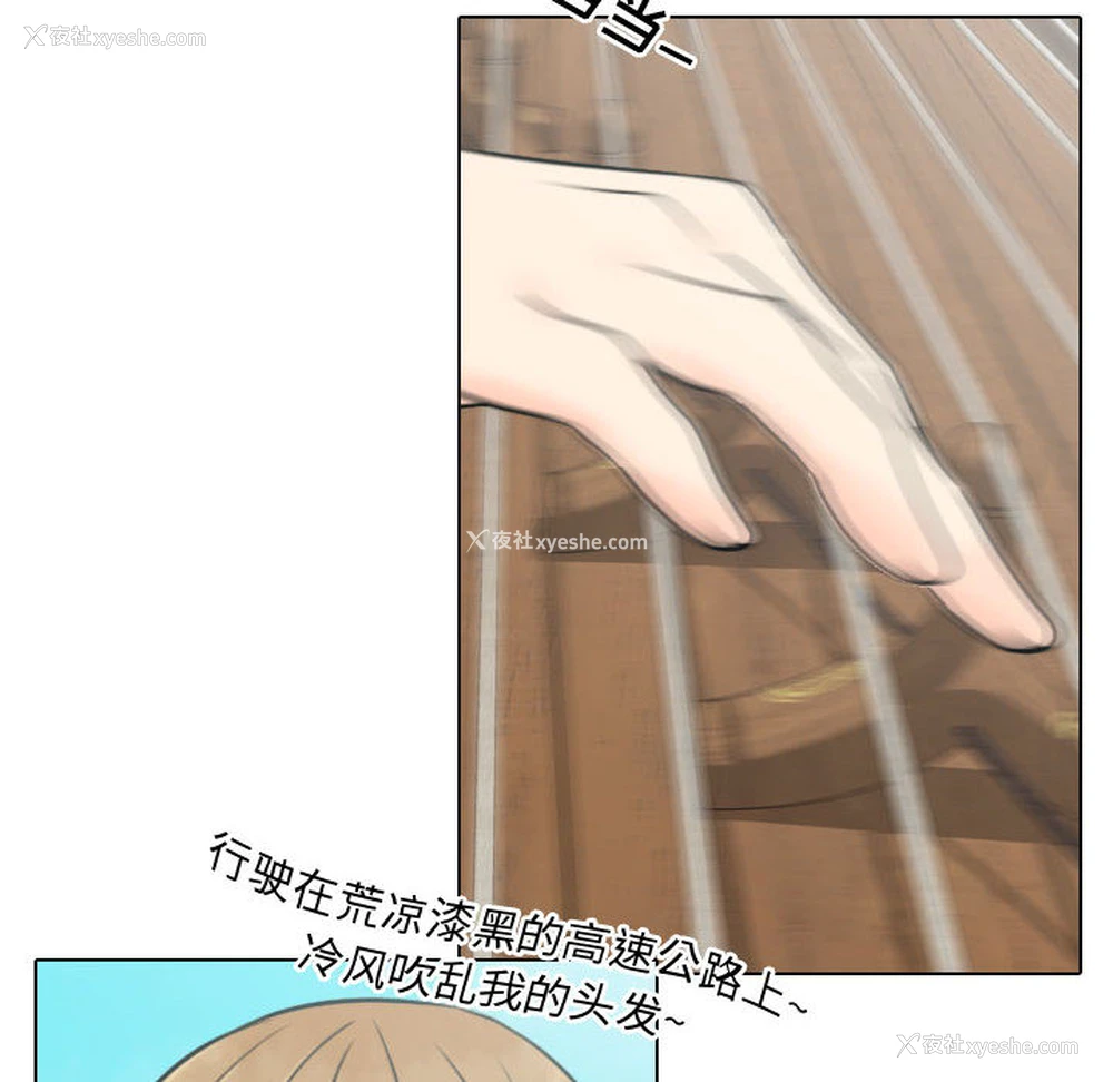 24P - 别离我而去