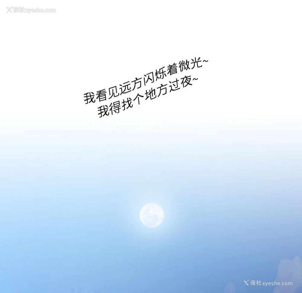 26P - 别离我而去