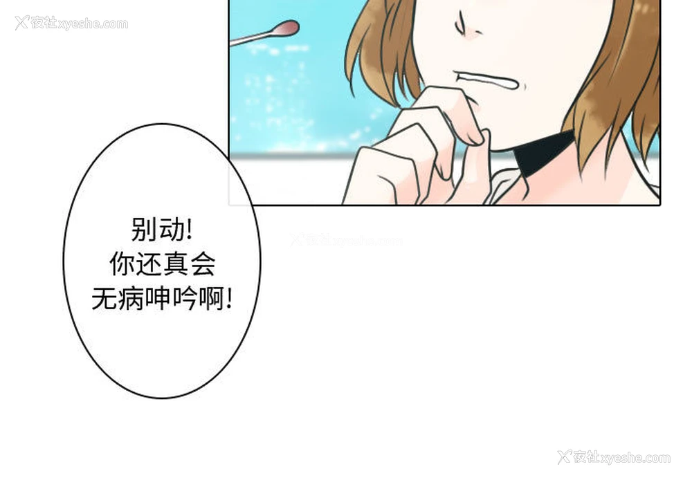 3P - 别离我而去