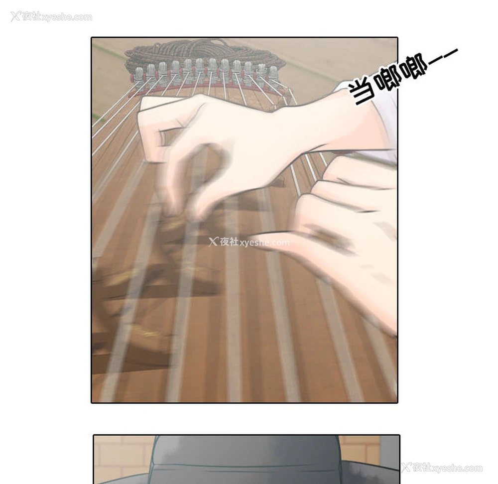 32P - 别离我而去