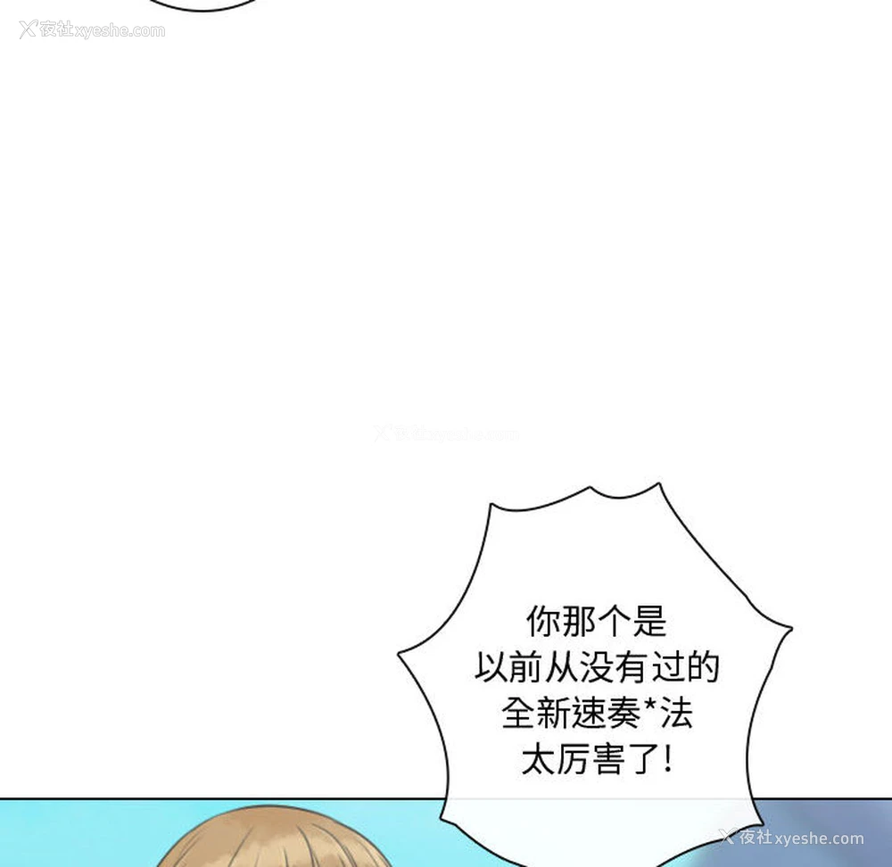 34P - 别离我而去
