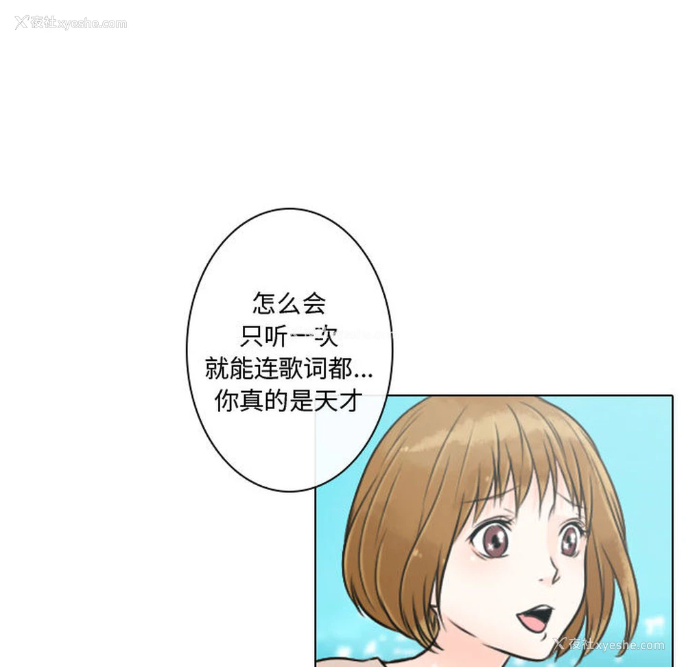 36P - 别离我而去
