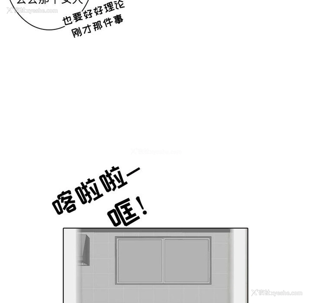 48P - 别离我而去