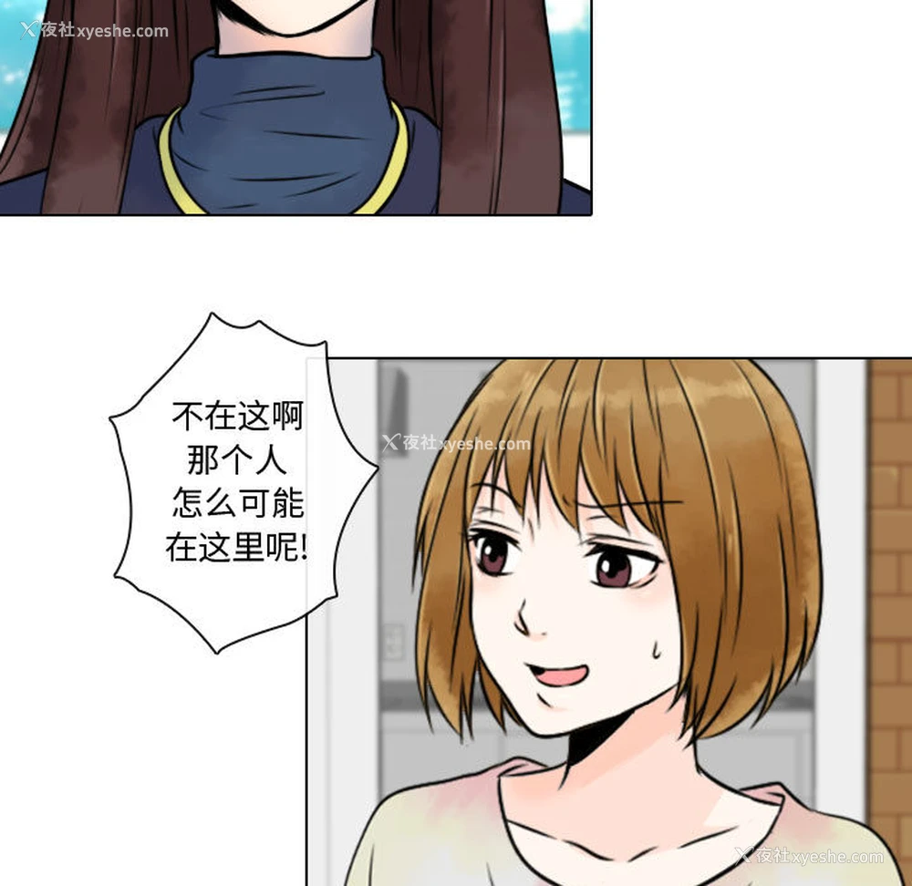 53P - 别离我而去