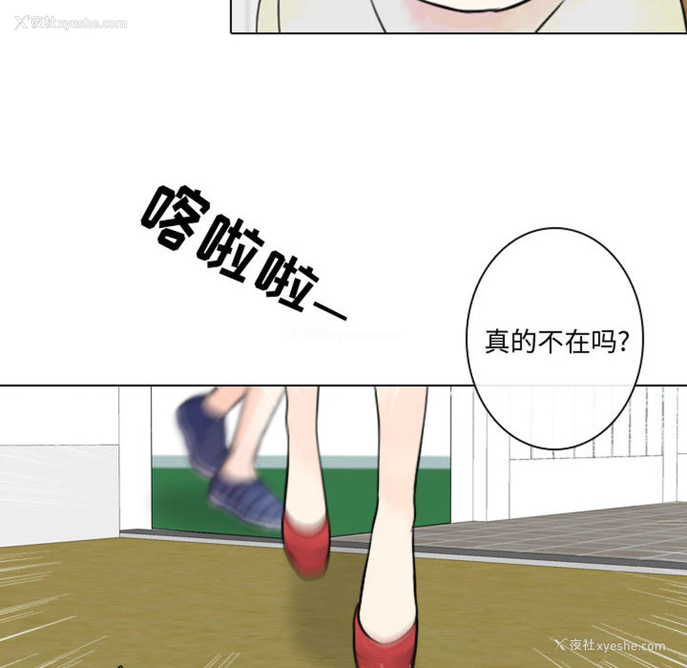 54P - 别离我而去
