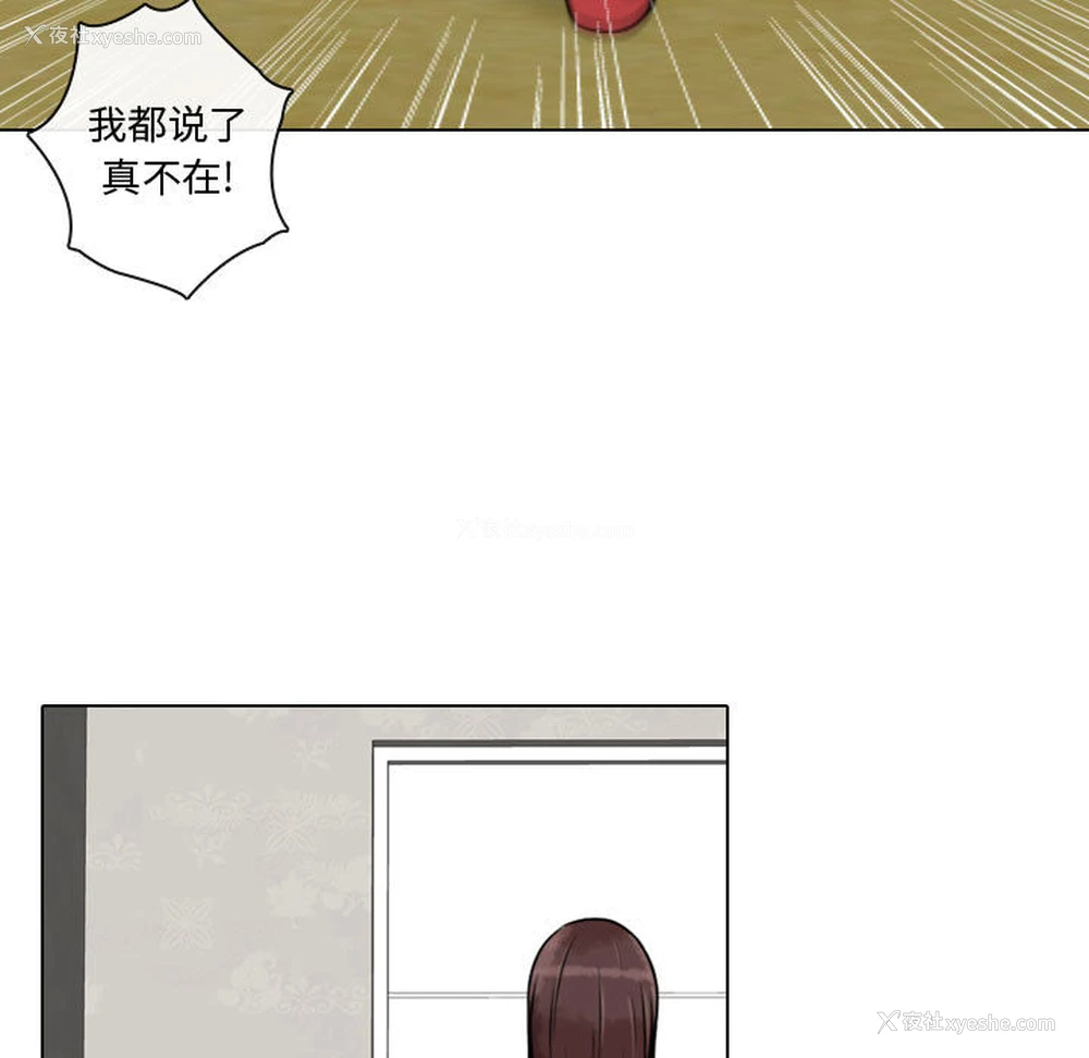 55P - 别离我而去
