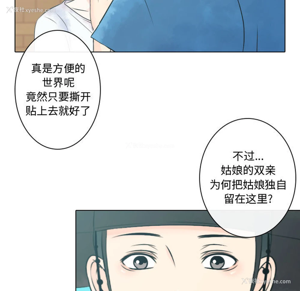 5P - 别离我而去