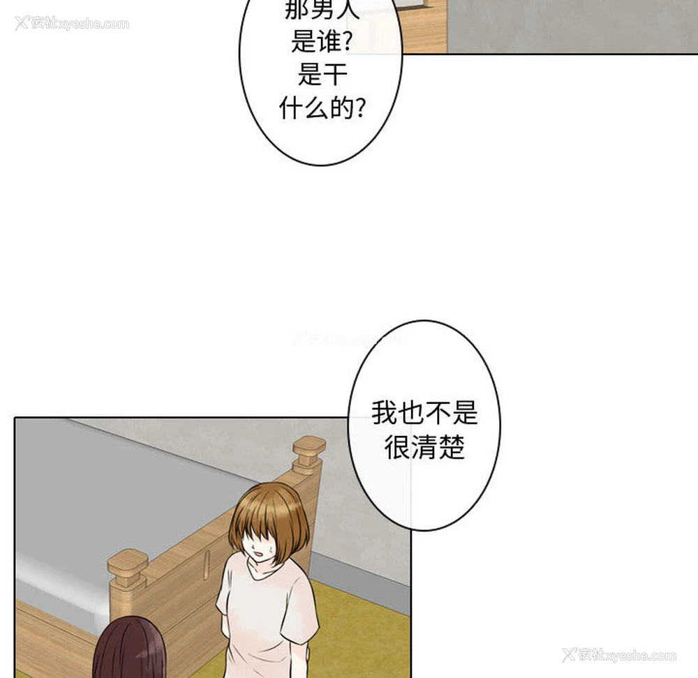 60P - 别离我而去