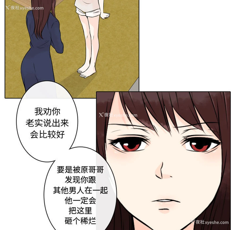 61P - 别离我而去