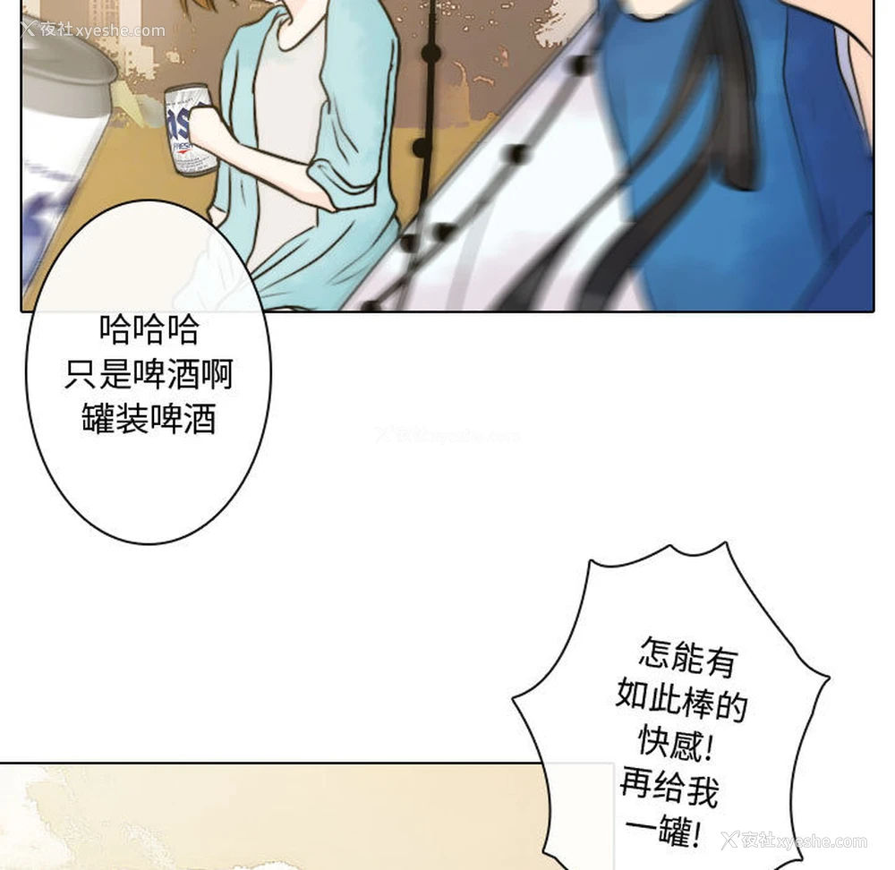 73P - 别离我而去