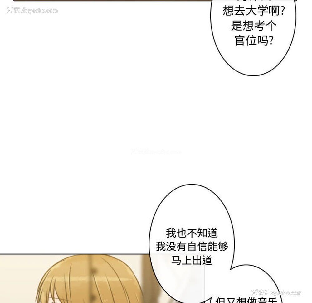 77P - 别离我而去