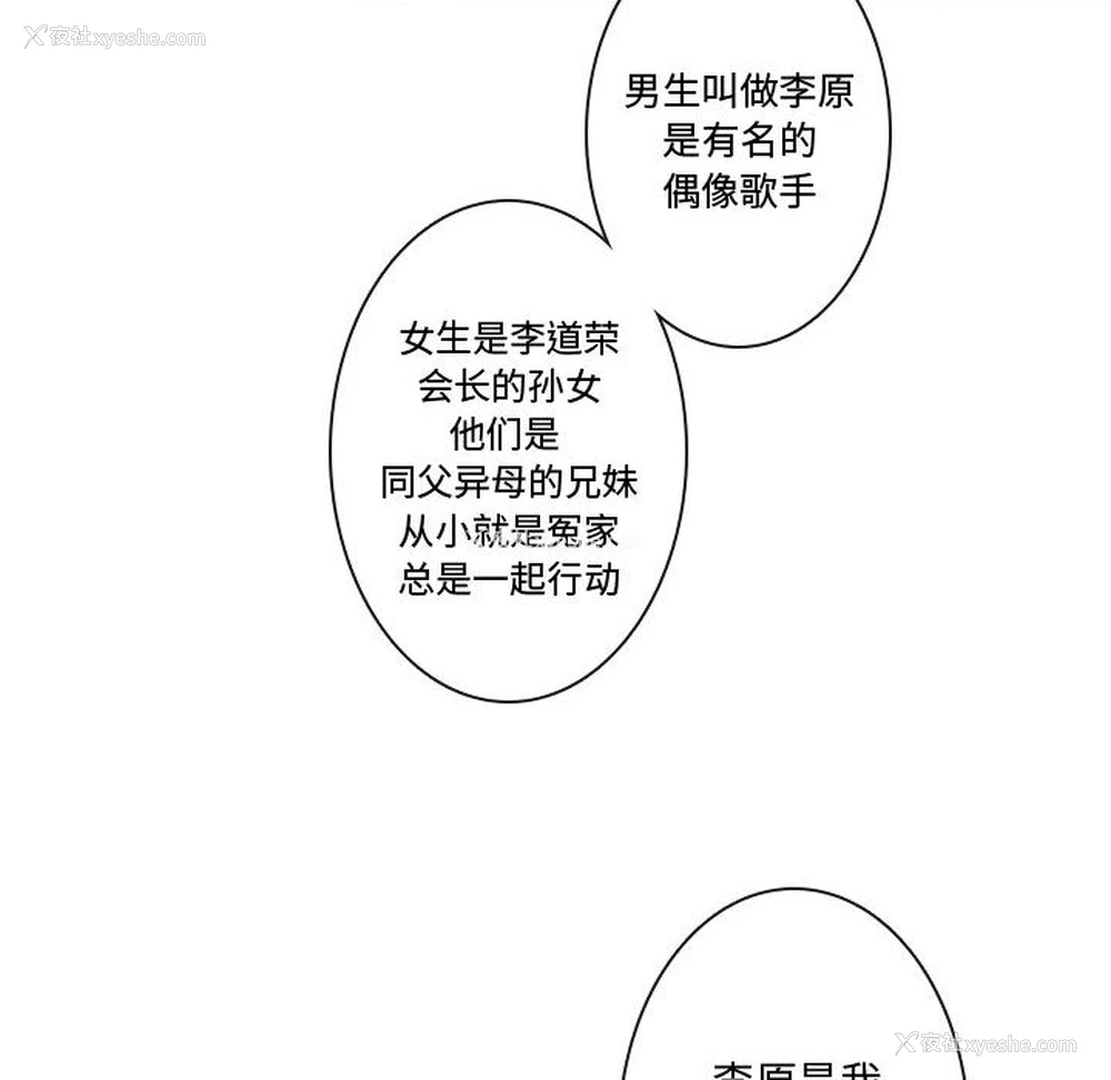 80P - 别离我而去