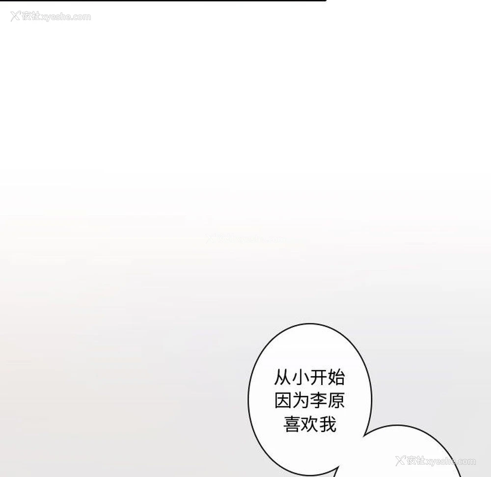 82P - 别离我而去