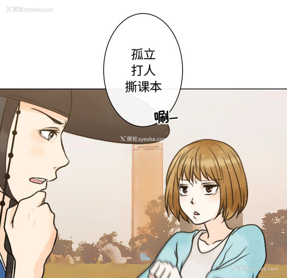 88P - 别离我而去