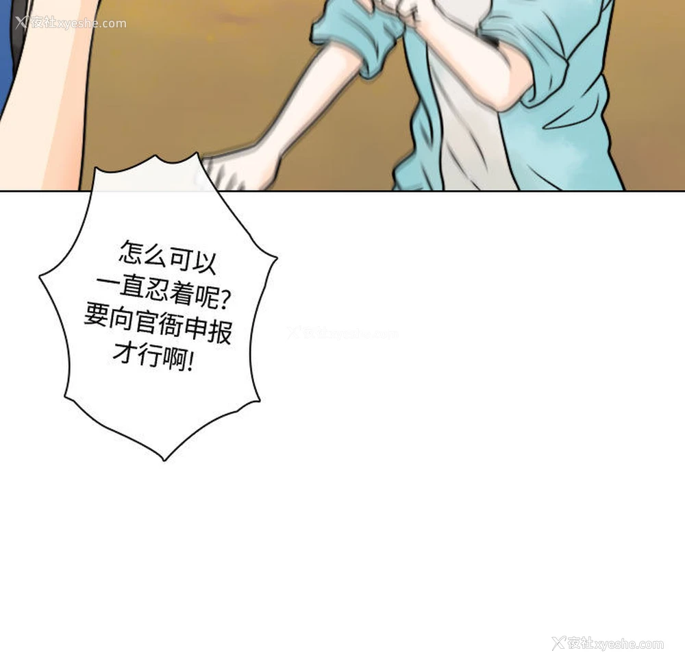 89P - 别离我而去