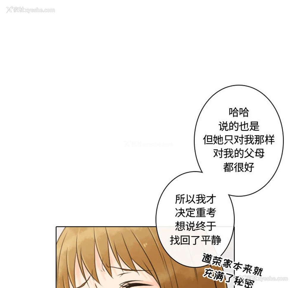 90P - 别离我而去