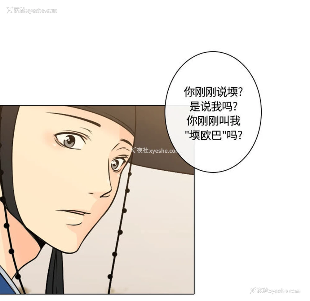 93P - 别离我而去