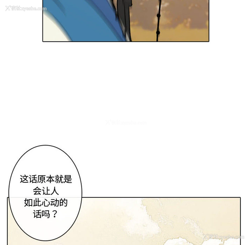 96P - 别离我而去