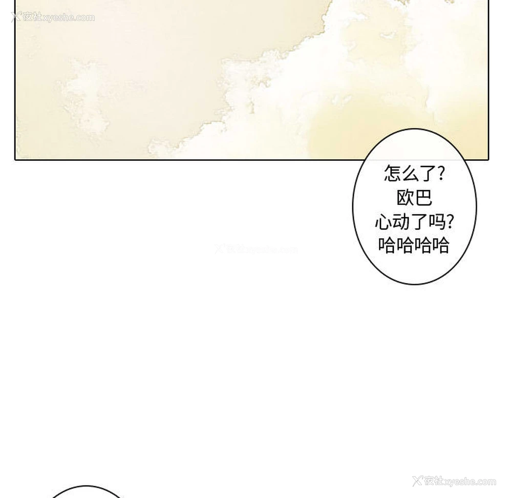 97P - 别离我而去
