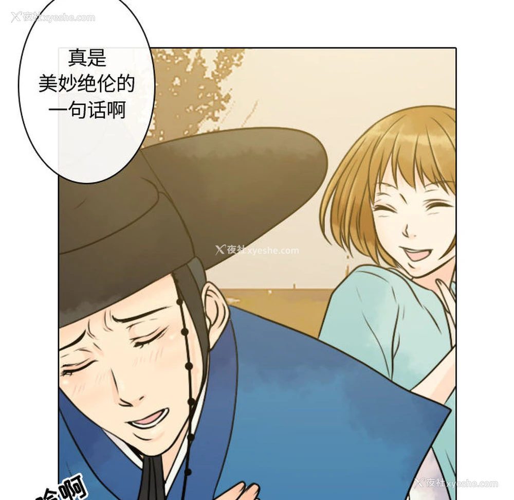 98P - 别离我而去