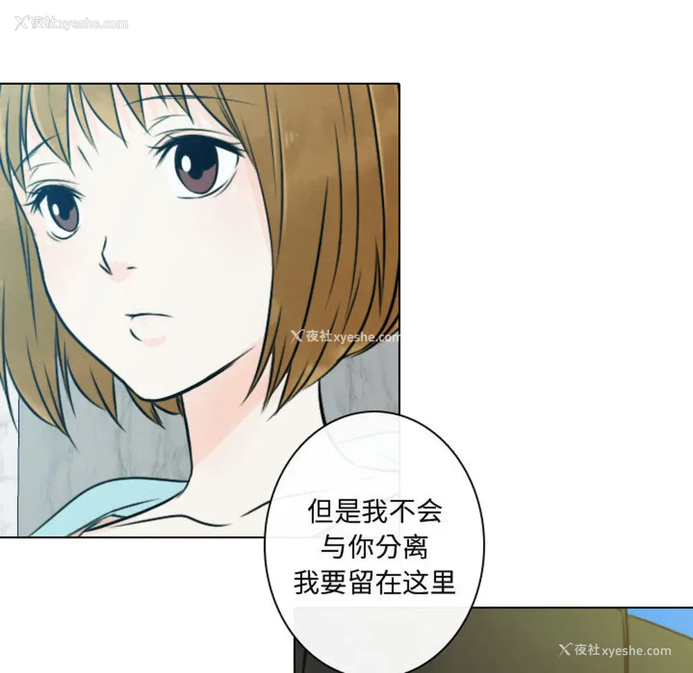102P - 别离我而去