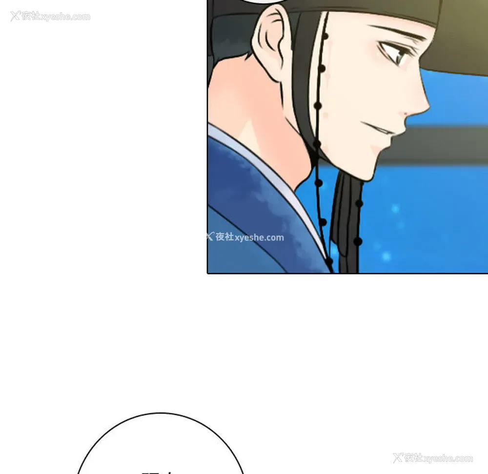 103P - 别离我而去